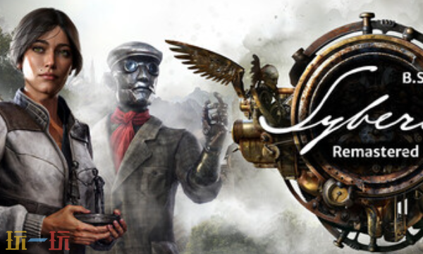 塞伯利亚之谜重制版官方修改器 塞伯利亚之谜重制版最新风灵月影修改器