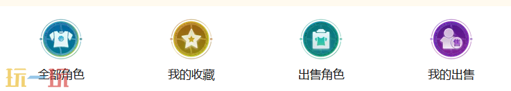 全明星街球派对藏宝阁入口在哪 全明星街球派对藏宝阁官网入口