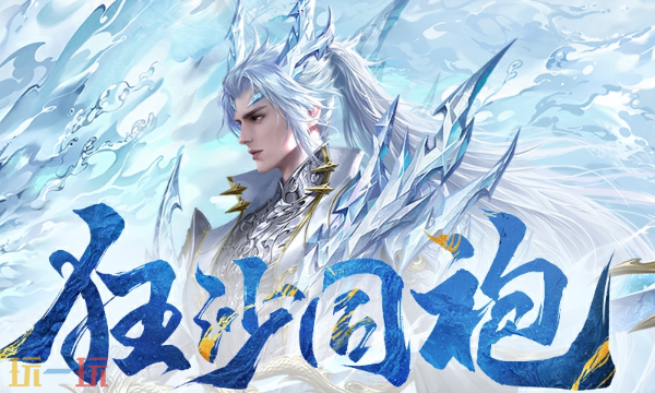 云大唐无双手游入口