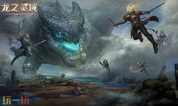 龍之靈域手游官網入口是什么 龍之靈域手游官網登錄入口