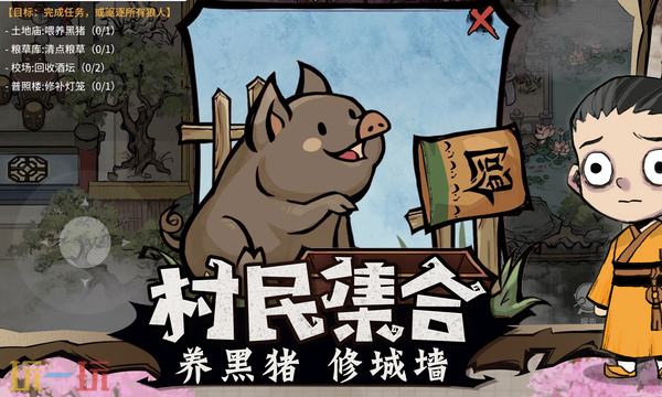 跑跑狼人殺官網入口是什么 跑跑狼人殺官網登錄入口