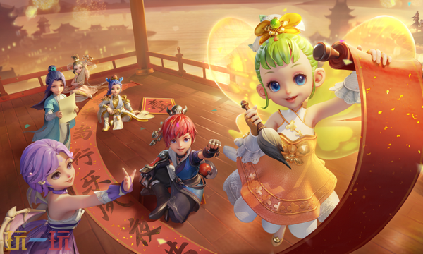 梦幻西游三维版官网入口是什么 梦幻西游三维版官网登录入口