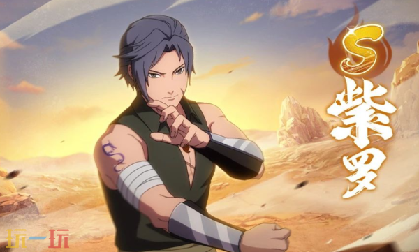 火影忍者手游云游戏入口在哪里 火影忍者手游云游戏在线玩入口