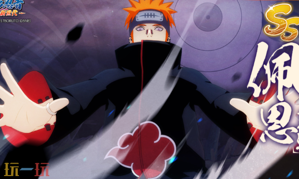 火影忍者手游网页版秒玩入口 火影忍者忍者新世代网页版在线秒玩