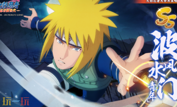 火影忍者手游兑换码入口在哪里 火影忍者忍者新世代官网CDK兑换入口