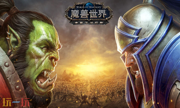 魔兽世界官方网页版入口 魔兽世界网页版在线秒玩入口