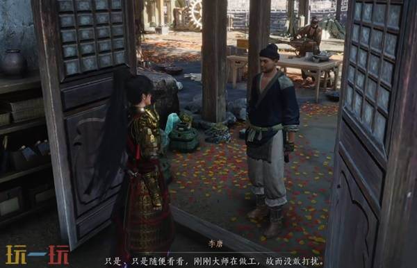 燕云十六声不见山奇遇任务攻略 铸剑奇遇任务全流程详解