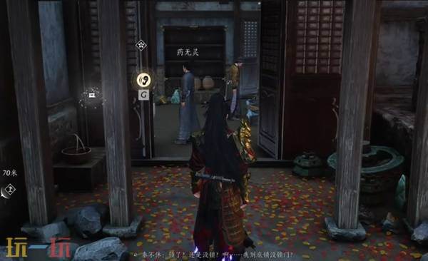 燕云十六声不见山奇遇任务攻略 铸剑奇遇任务全流程详解