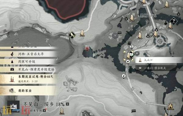 燕云十六声不见山奇遇任务大全:奇遇任务奖励及任务流程详解汇总