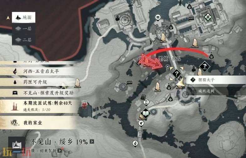 燕云十六声不见山奇遇任务大全:奇遇任务奖励及任务流程详解汇总