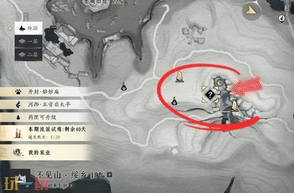 燕云十六声不见山奇遇任务大全:奇遇任务奖励及任务流程详解汇总