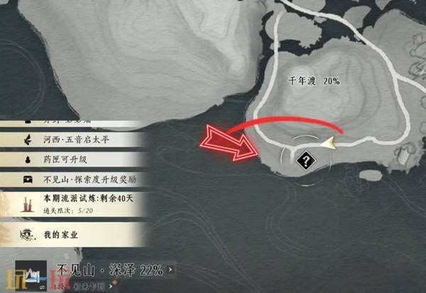 燕云十六声不见山奇遇任务大全:奇遇任务奖励及任务流程详解汇总