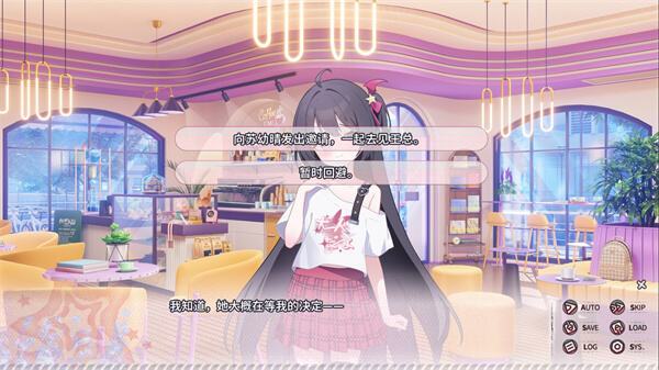 如何达成小小的身影重叠的内心全部结局 小小的身影重叠的内心全部结局攻略