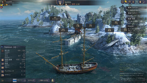 如何获取World of Sea Battle特殊船员 World of Sea Battle特殊船员获取方法