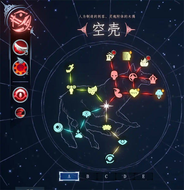 如何玩转梦之形ap剑圣流派 梦之形ap剑圣流派玩法攻略分享