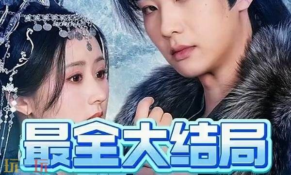 免费甜宠短剧哪里看 免费甜宠短剧在线观看入口