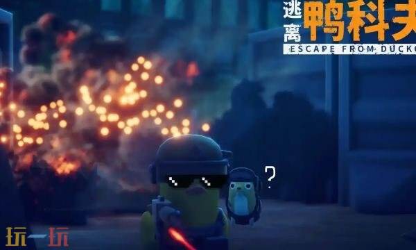 逃离鸭科夫农场镇BOSS矿长怎么打 农场镇BOSS矿长打法分享