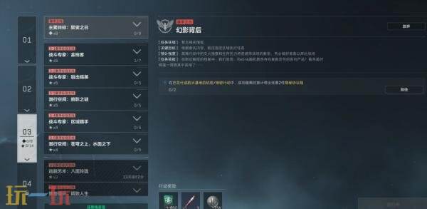 三角洲行动S7赛季3*3任务第三阶段怎么完成 S7赛季3*3任务第三阶段攻略