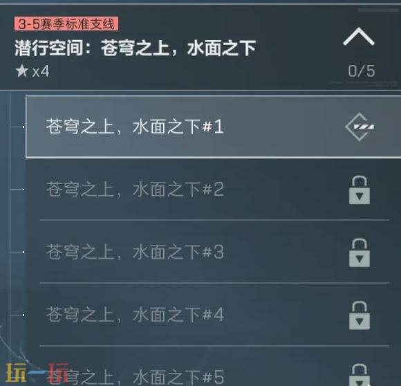 三角洲行动S7赛季3*3任务第三阶段怎么完成 S7赛季3*3任务第三阶段攻略
