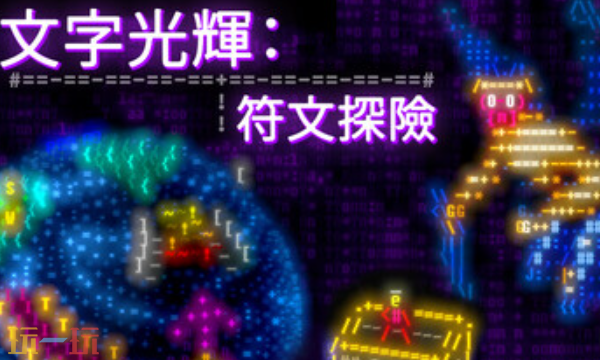 Effulgence官方修改器 Effulgence最新风灵月影修改器2025