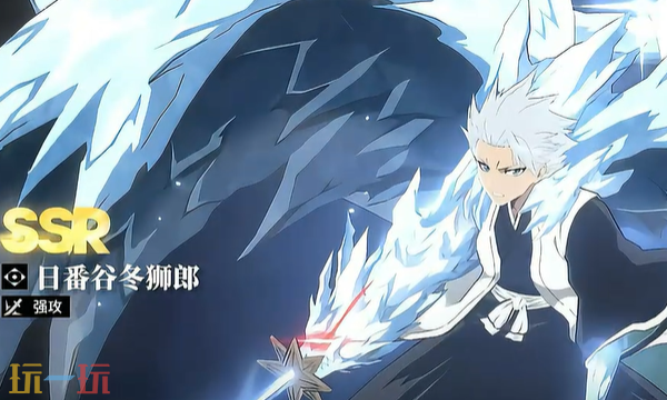 境界刀鸣日番谷冬狮郎配队推荐