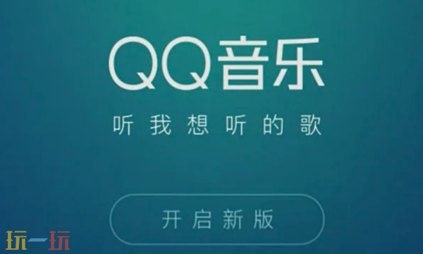 qq音乐会员怎么取消自动续费 QQ音乐会员取消自动续费方法