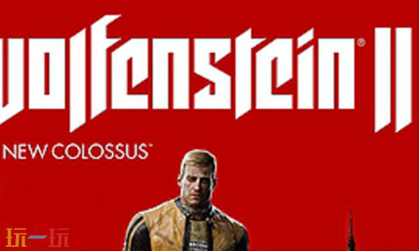 德军总部2新巨像修改器最新版下载 德军总部2风灵月影修改器