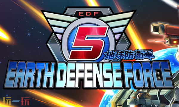 地球防卫军5修改器最新版下载 地球防卫军5风灵月影修改器