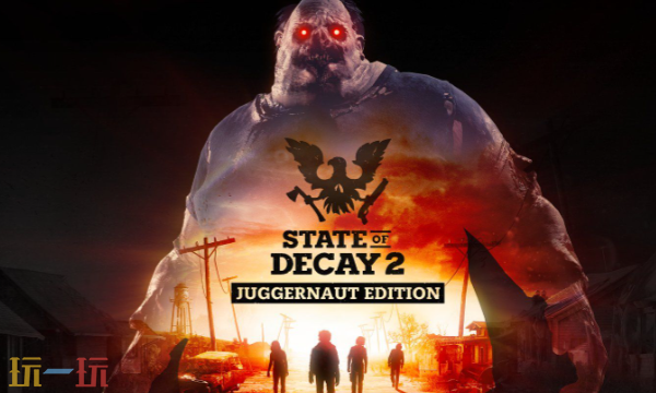 腐烂国度2修改器最新版下载 腐烂国度2风灵月影修改器