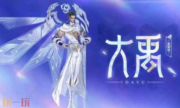 王者荣耀新赛季更新时间s42 王者荣耀最新赛季更新时间