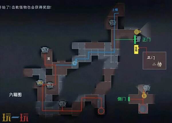 超自然行动组精绝古城小抄完整版 宝藏图小抄高清大图