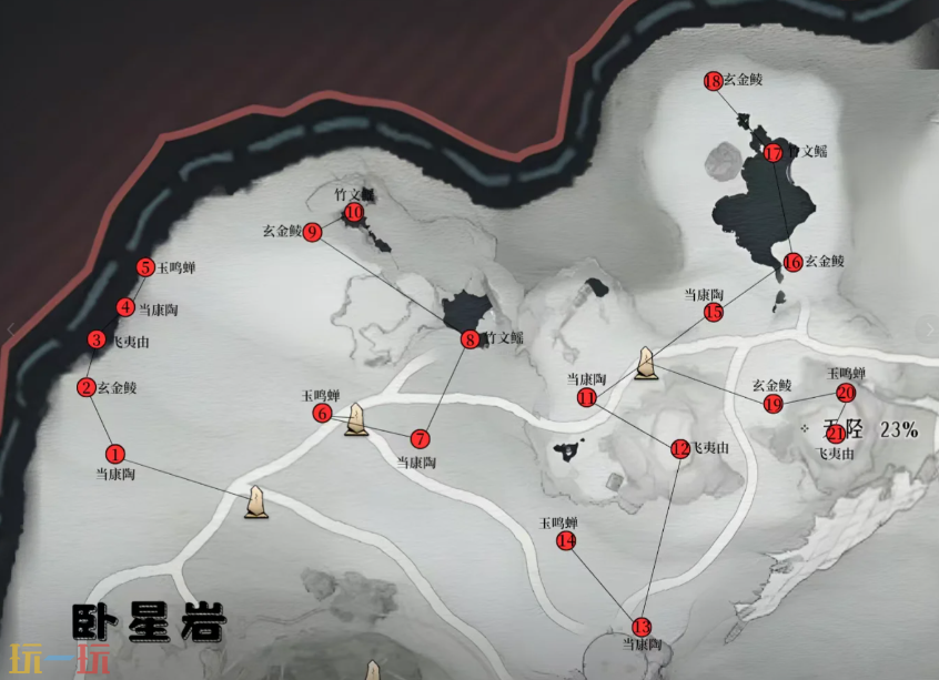 燕云十六声不见山地图蹊跷全收集 不见全地图蹊跷点位一览