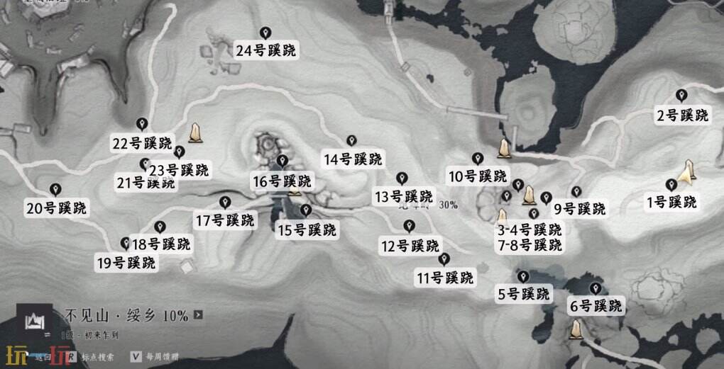 燕云十六声不见山地图蹊跷全收集 不见全地图蹊跷点位一览