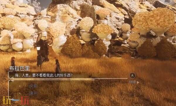 光与影33号远征队唱片收集攻略:卢明 哥不鲁唱片如何收集