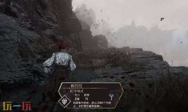 光与影33号远征队唱片收集攻略:古斯塔夫 致玛埃尔的信唱片收集全流程