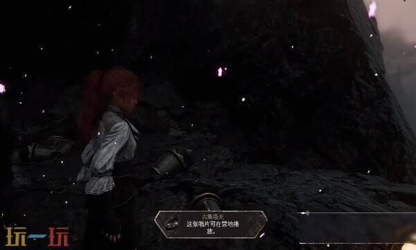 光与影33号远征队唱片收集攻略:古斯塔夫 致玛埃尔的信唱片收集全流程