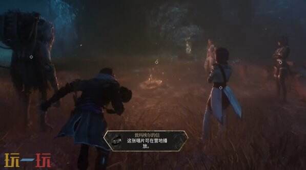 光与影33号远征队唱片收集攻略:古斯塔夫 致玛埃尔的信唱片收集全流程