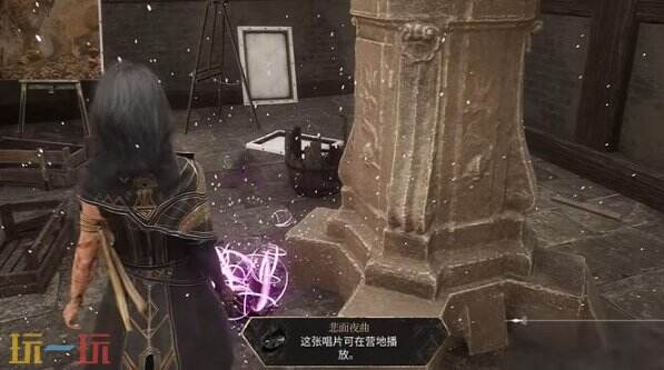 光与影33号远征队唱片收集攻略：悲面夜曲唱片收集全流程详解