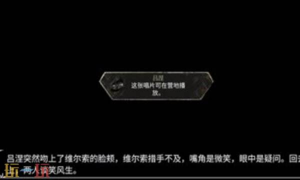 光与影33号远征队唱片收集指南:吕涅唱片收集全流程详解