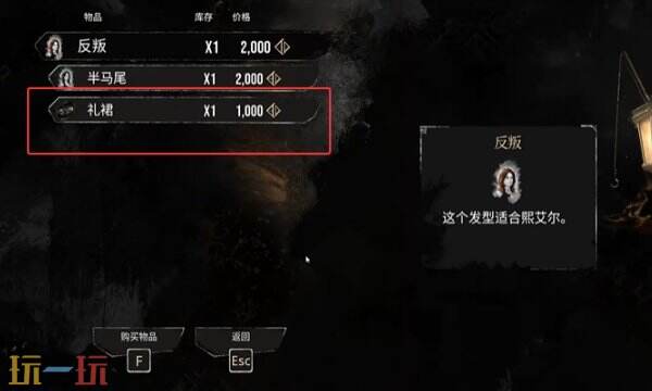 光与影33号远征队唱片收集流程详解：礼裙 雷阿诺唱片获取方式