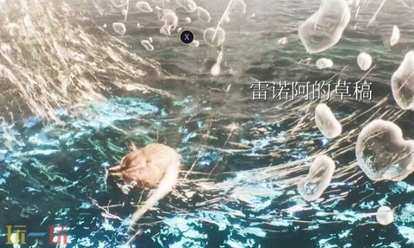 光与影33号远征队唱片收集攻略：无尽的光 灵感碰撞唱片收集流程详解