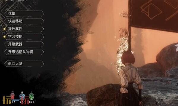 光与影33号远征队唱片收集指南:维尔索 卢明的孩子收集全流程详解