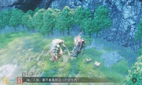 光与影33号远征队唱片收集指南:维尔索 卢明的孩子收集全流程详解