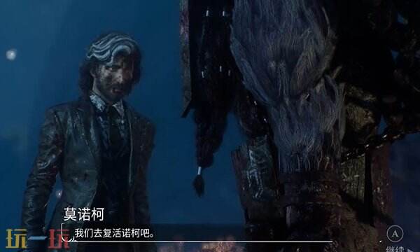 光与影33号远征队唱片收集流程：莫诺柯 熙艾尔唱片如何获得