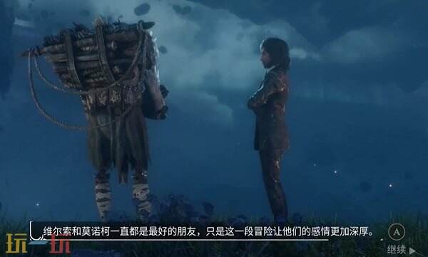 光与影33号远征队唱片收集流程：莫诺柯 熙艾尔唱片如何获得