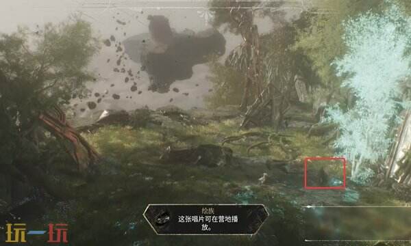 光与影33号远征队唱片全收集点位：绘族 缅怀唱片获取攻略