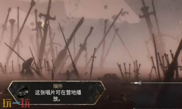 光与影33号远征队唱片全收集点位：绘族 缅怀唱片获取攻略