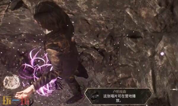 光与影33号远征队探索收集唱片全流程：巴黎幻梦 卢明夜曲唱片收集流程详解