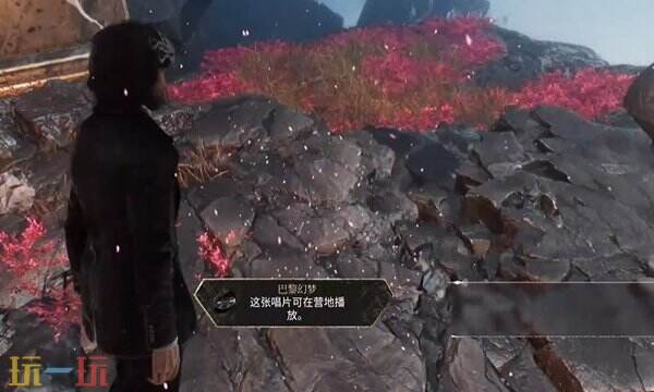 光与影33号远征队探索收集唱片全流程：巴黎幻梦 卢明夜曲唱片收集流程详解