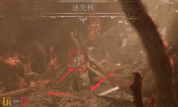 光与影33号远征队唱片点位：阿莉西亚 阿莉涅的暖房唱片拾取点位介绍